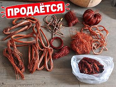 провалка: Продаётся медный лом разных видов. В наличии смешанная медь: - — 1