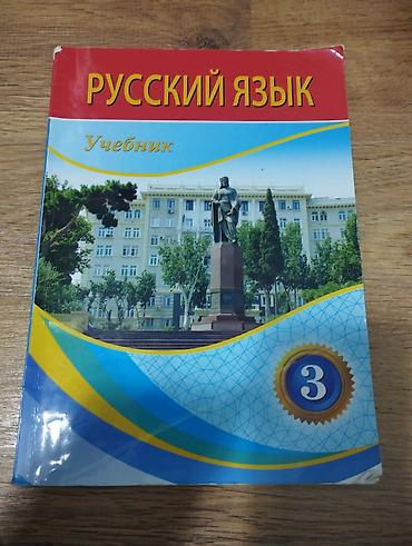 Digər kitablar və jurnallar lalafo.az -da Digər kitablar və jurnallar