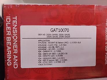 click: Ролик-натяжитель ремня (tensioner and idler bearing) GAT10070 — 2