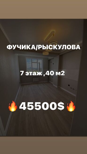 Продажа квартир: 1 комната, 40 м², 7 этаж