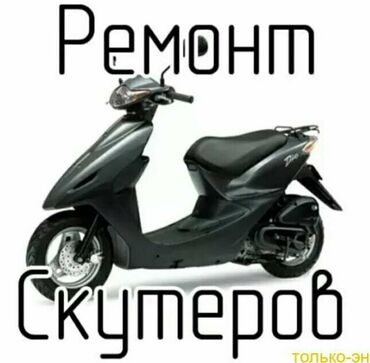 купить мини мотоцикл для детей на бензине: Классический мотоцикл Иж, 190 куб. см, Бензин, Взрослый, Б/у, В рассрочку