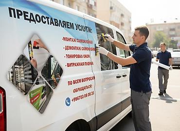 Другие услуги: Другие услуги — 3