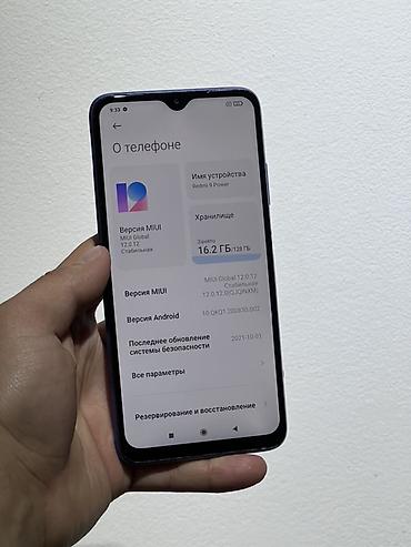 Redmi: Redmi, Redmi 9T, 128 ГБ, цвет - Синий — 3
