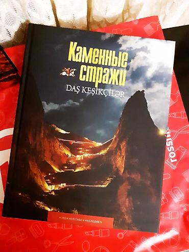 saat ev: Qarabağla bağlı iki kitab : "Qarabağın Qara Kitabı" (Black book of — 2