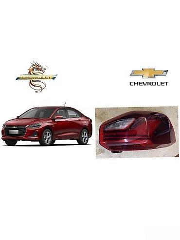 ruçqa: Közərmə, Chevrolet 2020 il, Analoq, Çin, Yeni — 1