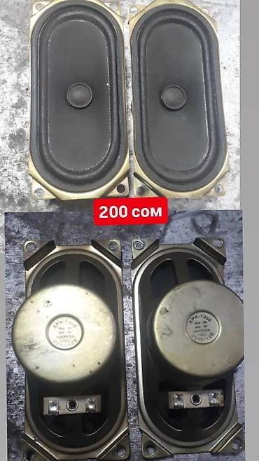 Динамики для авто: Продаю динамики цены разные на каждый динамик,продаю корпуса от — 24