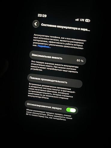apple pro: IPhone 14 Pro, 256 ГБ, цвет Deep purple Все родное не вскрывался Есть — 3