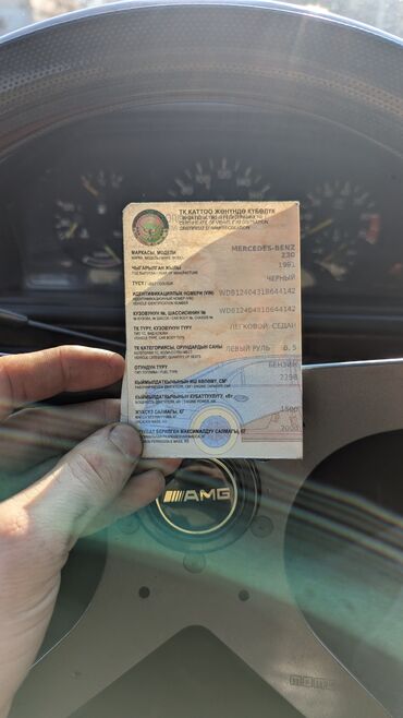 Mercedes-Benz: Mercedes-Benz W124: 1991 г., Купе — 11