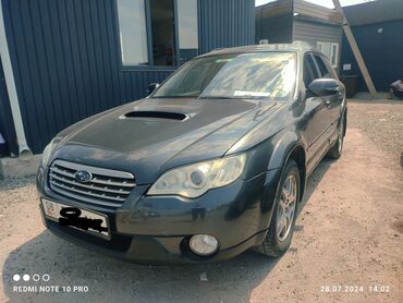 афто прсеп: Subaru Outback: 2008 г., 2.5 л, Типтроник, Бензин, Универсал