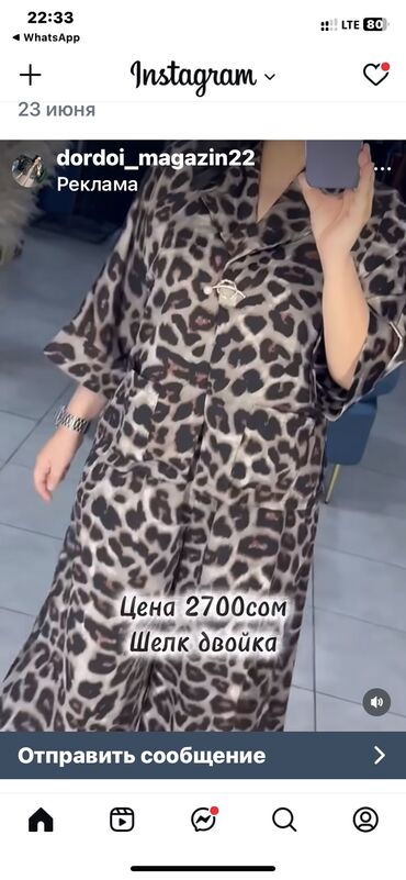 летние двойки женские: Брючный костюм, Палаццо, Made in KG, Хлопок, Лето
