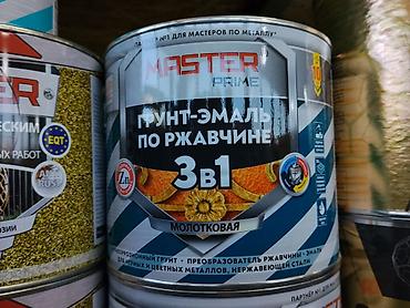 молотов: Грунт-эмаль по ржавчине MASTER PRIME 3 в 1, молотковая. Назначение: - — 1