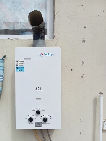sharp soyuducu servis: Topkapı 32L qazla işləyən ani suqızdırıcı - Tutum: 32 litr (etiketdə