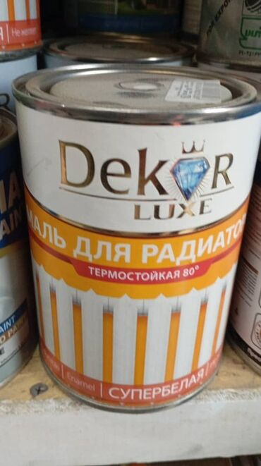Сверла: | Эмаль, цвет - Белый