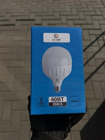 труба для света: Светодиодная лампа LU LED T2-60BT - Мощность: 60 Вт - Световой поток — 1