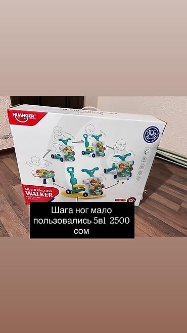 Бала бастыргычтар: Многофункциональные детские ходунки HUANGER 5 в 1. Модель совмещает — 1