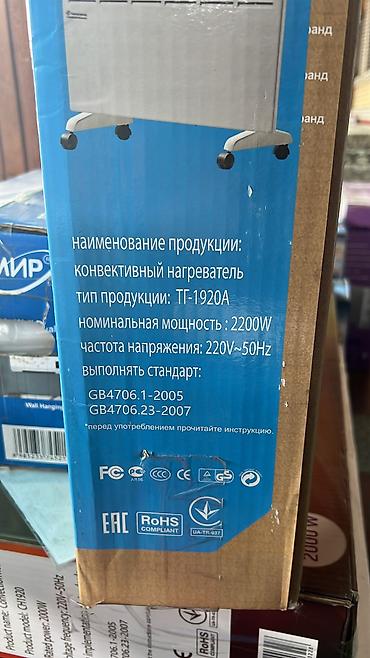 техногранд: Электрический обогреватель Конвекторный, Напольный, 2000 Вт — 2