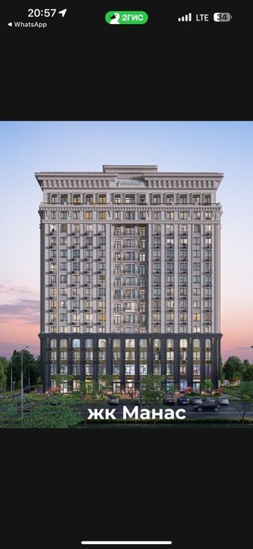 дом барачного типа: Строится, Элитка, 2 комнаты, 69 м²