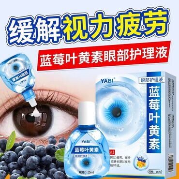 тренажерные очки для зрения цена: В НАЛИЧИИ КАПЛИ УВЛАЖНИТЕЛЬНЫЕ ДЛЯ СУХИХ ГЛАЗ В НАЛИЧИИ