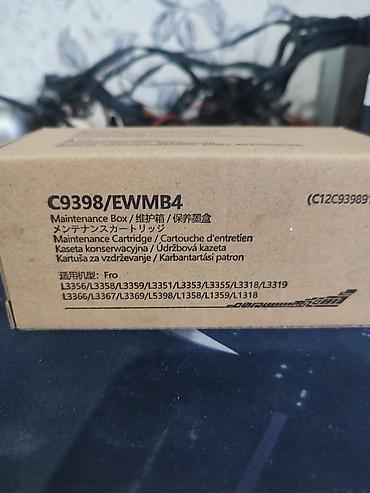 epson 3258: Коробка обслуживания (Maintenance Box) Epson C9398/EWMB4. Назначение — 1