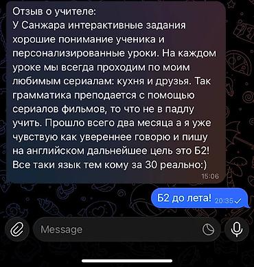 именной ежедневник: Курсы английского языка, Онлайн, Подготовка к TOEFL — 9
