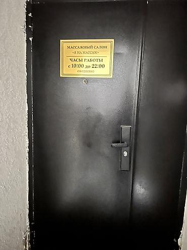 аренда салона красоты бишкек: Сдаю Отдельный кабинет: 80 м², С оборудованием — 10