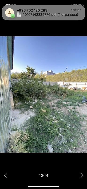 Продажа участков: 14 соток, Для бизнеса, Красная книга — 7