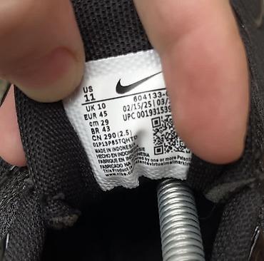 Patike: Patike, Nike, veličina - 46 — 10