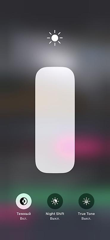 Apple iPhone: IPhone 11 Pro, Б/у, 256 ГБ, Space Gray, 72 % — 9