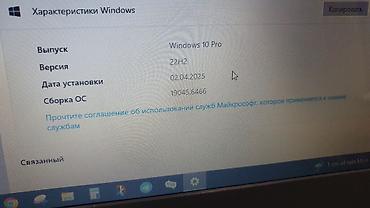 Ноутбуки Acer: Для учебы, Intel Pentium — 6