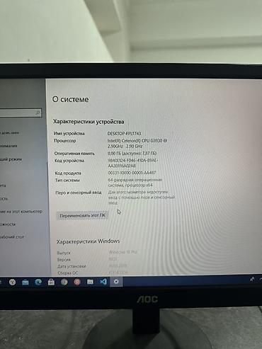 i3 4160: Комплект настольного компьютера для офиса/учёбы Состав: - Системный — 6