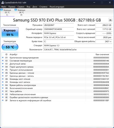 самсунг ноут 10 плюс: Накопитель, Б/у, Samsung, SSD, 512 ГБ