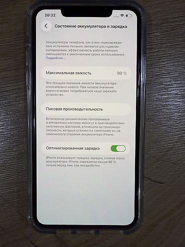 redmagik 11 pro: Продается айфон 11 про макс память 256 гб акб 90% состояние — 2