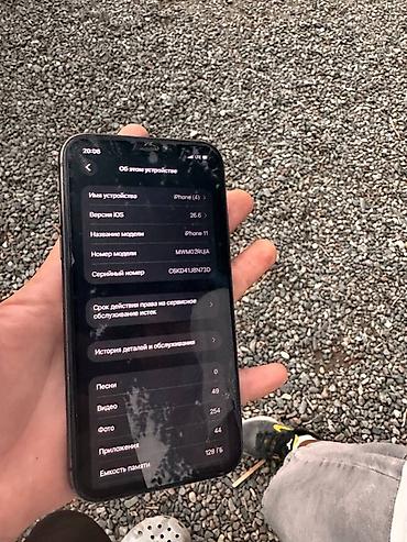 iphone cs: IPhone 11/128 гб Есть трещины на экране по краям На экране защитка — 3
