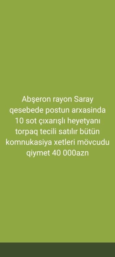 кристал абшерон хырдалан: 10 sot, Mülkiyyətçi, Kupça (Çıxarış)