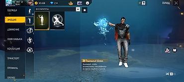 Meta Quest 2: Аккаунт Free Fire MAX Характеристики профиля: - Ник: I’M doza pc — 7