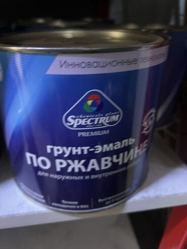 купить самоклеющиеся обои: Эмаль, цвет - Голубой