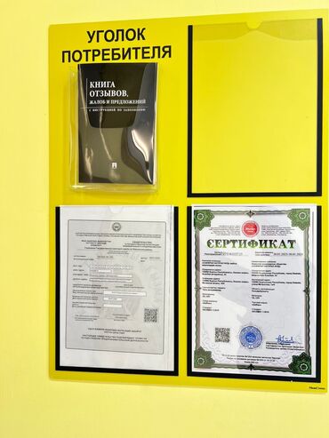 Рестораны, кафе: 🚨 Срочно Продаю готовый бизнес оборудованный под фастфуд! Имеется все — 18