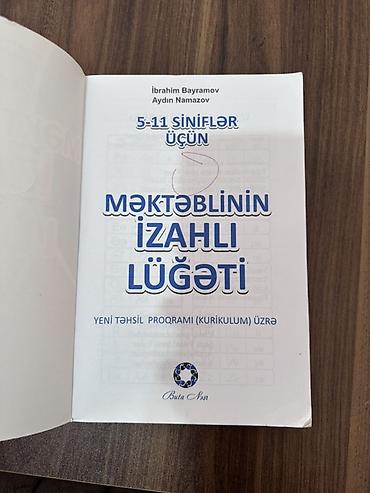 Lüğətlər: Məhsul: “Məktəblinin İzahlı Lüğəti” – 5-11-ci siniflər üçün - — 2