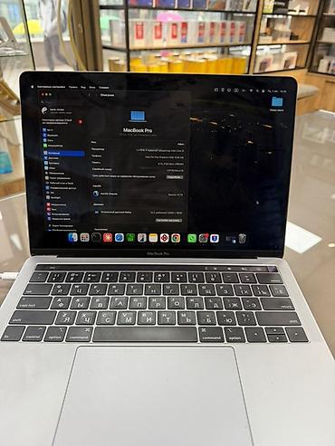 Ноутбуки Apple (MacBook): MacBook Pro 13" (2019, Four Thunderbolt 3) - Процессор: 4‑ядерный — 1