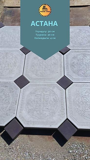 Элитная брусчатка: Элитная брусчатка, Другая модель, Бетонная, Литая, Новый — 3