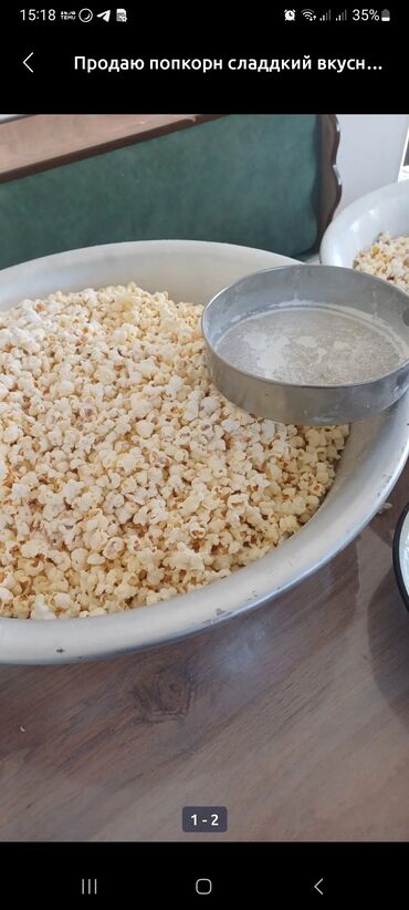 ариель 6 кг цена бишкек: Другие продукты питания