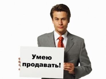 грузовые авто в рассрочку: Фирмага сатуучу-дилер балдар керек. Айлык маянасы айына 70 000сомдон