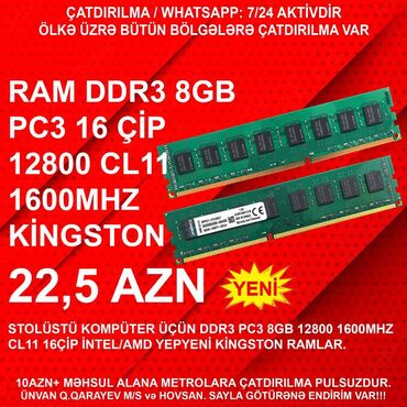 komputer 16 gb ram: Оперативная память (RAM) Kingston, 8 ГБ, 1600 МГц, DDR3, Для ПК, Новый