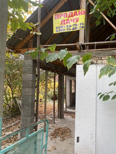 Продажа домов: Дача, 195 м², 4 комнаты, Косметический ремонт — 8