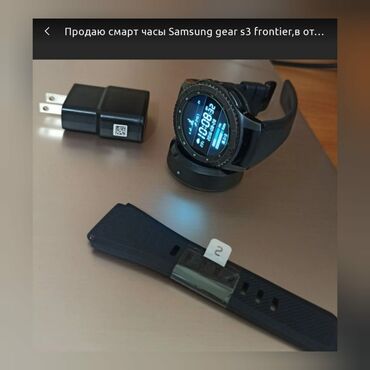 Другие смарт-часы: Смарт часы мужские Samsung Gear S 3 Frontier,состояние часов почти