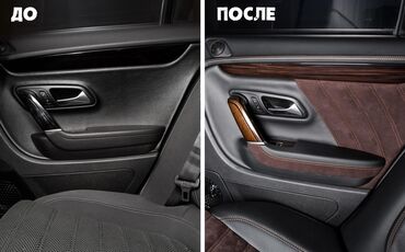 Другие автоуслуги: Аквапринт
г Ош !!! — 10