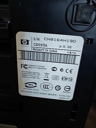 Ofis avadanlığı: HP DeskJet F2180 printer/skaner/kseroks. Adapteri, USB kabeli və — 6