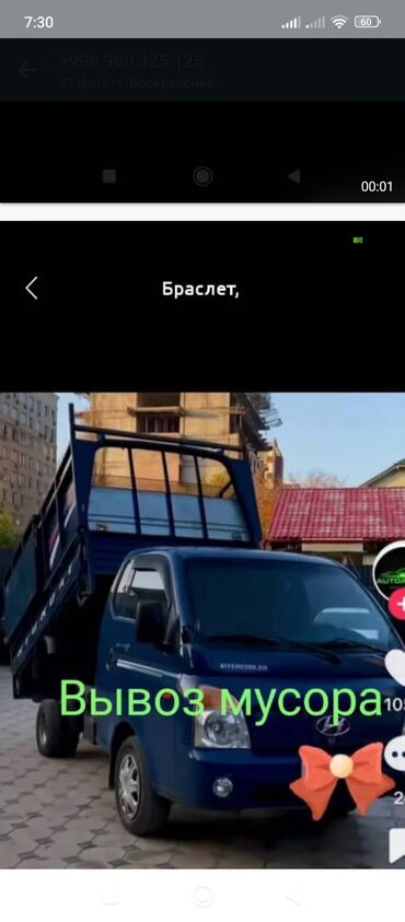 продажа щенков немецкой овчарки с документами в бишкеке: Портер такси портер такси портер Портер такси портер такси портер