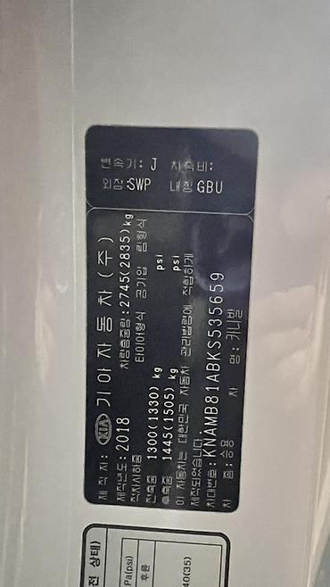 Kia: Kia Carnival: 2019 г., 2.2 л, Автомат, Дизель, Минивэн — 11