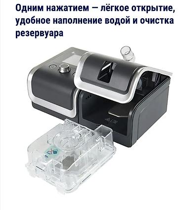 Медицинское оборудование: Автоматический СИПАП-аппарат для терапии апноэ сна Ключевые — 12